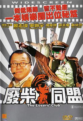午夜狠狠干